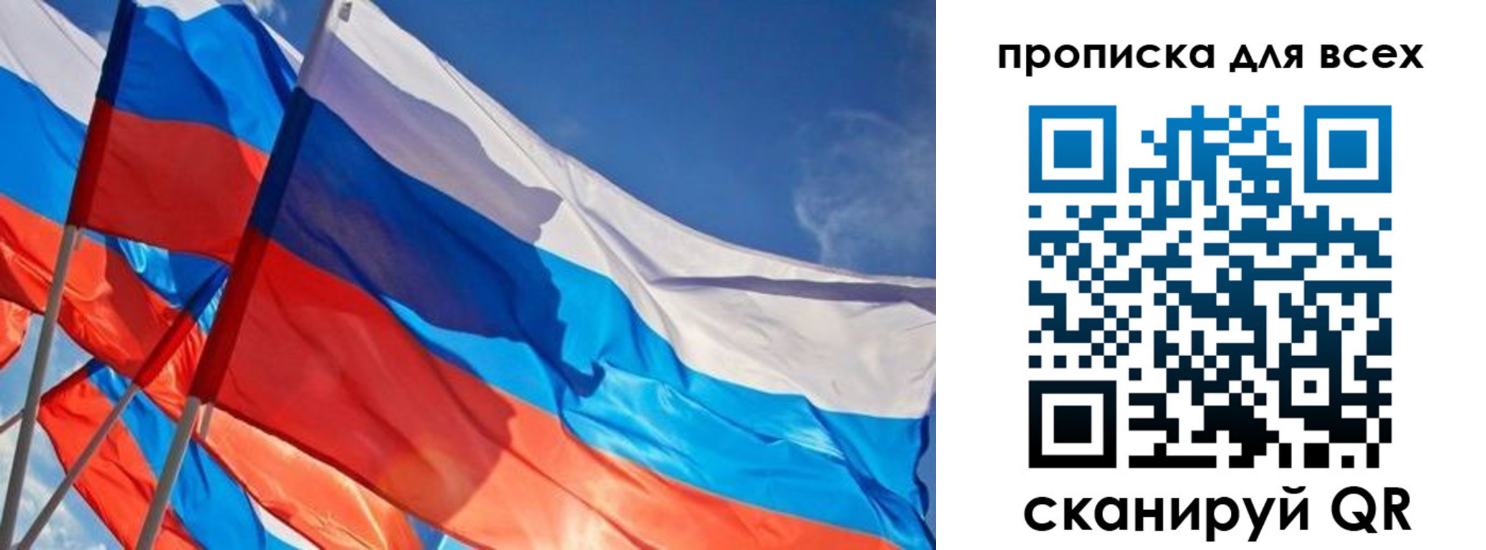 временная регистрация госуслуги в Сухом Логе