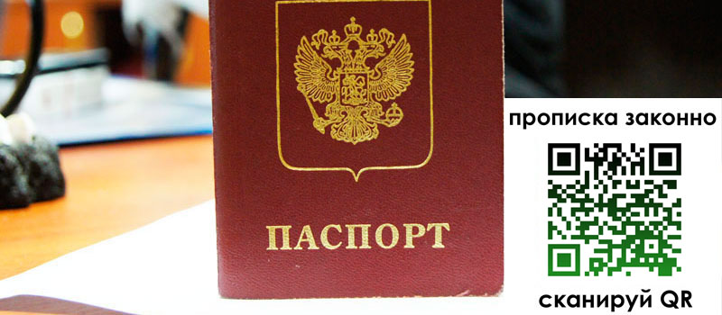 регистрация в Сухом Логе регистрация в Сухом Логе